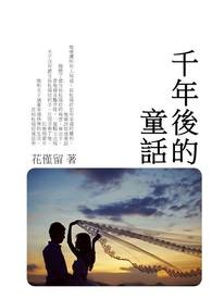 ǧ����ͯ��