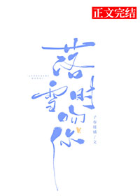 ��ѩʱ����