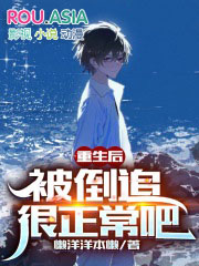 �����󣬱���׷��������