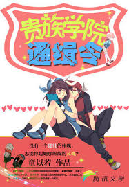 ����ѧԺͨ����