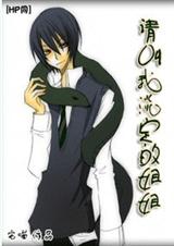 [HP]����ҵ����Ľ��