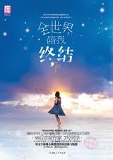 ȫ���������ս�