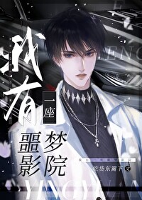 ����һ��ج��ӰԺ[����]