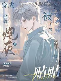 ���ɶ��ڻҺ󱻴���ǿ������