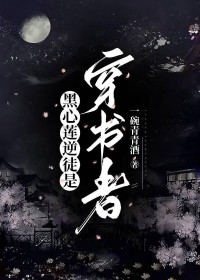 徒弟,你是穿书的