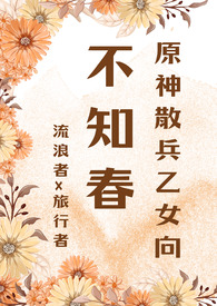 ��ԭ��ɢ����Ů����֪����������x�����ߣ�