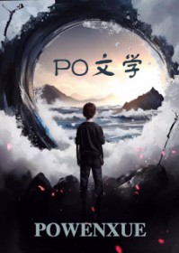 可恶!被室友强制爱了