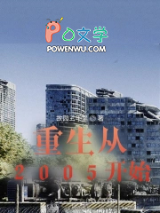 ������2005��ʼ