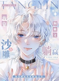 �ҿ�ɳ���ڹ�Ѫ����Ӯ