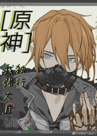 [ԭ��ͬ��] �ң�ǿ���Ҷ���