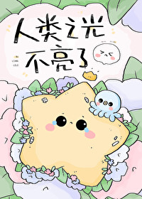 我对怪物的引力超绝