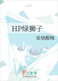 [HPͬ] HPʨ