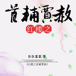 ����¥��ͬ�ˣ���¥֮�׸�����