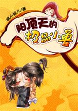 [�ҵ�����]������ļ�ƷС��