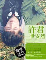 ����һ����Ȼ