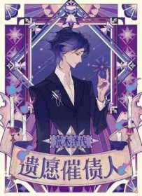 ��Ը��ծ��