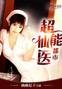 ���г�����ҽ