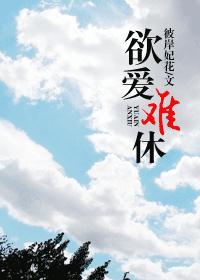 �������ݣ��߸ɣ�