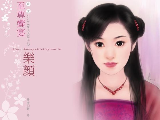 至尊飨宴(惊天大盗之六)