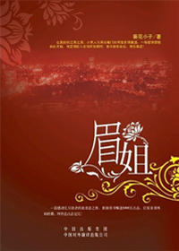 ����С���˵ĳ����ٸ�/ü��/����С�������������ٸ���ü��