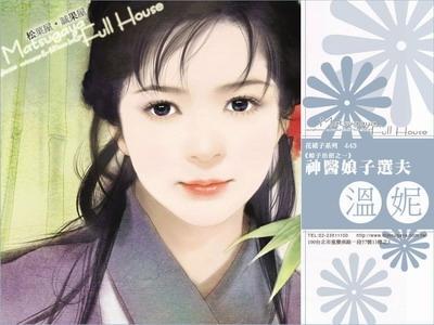 ��ҽ����ѡ��+�������ӽ���+״Ԫ����ѱ�����ӳ���ϵ�У�