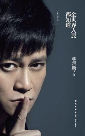 ȫ��������֪��