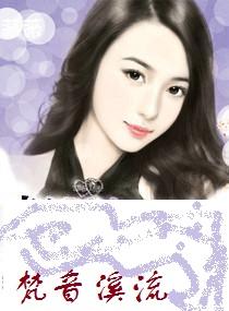 ����Ϫ��