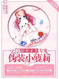 ������Ϯ��ר��αװС����