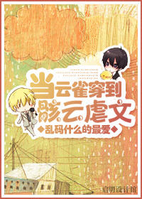 ������ͬ�ˣ�������ҧɱ��/����ȸ��������Ű��