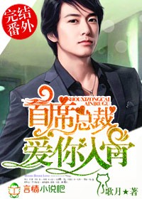 ��ϯ�ܲã��������