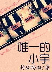 Ψһ��С��޸İ棩