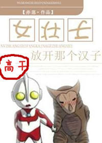 Ů׳ʿ���ſ��Ǹ�����