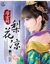 ���ڣ��滨��