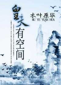 [����]�ʷ��пռ�