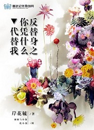 ������֮��ƾʲô��������