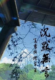 ��Ĭ����