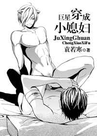 ���Ǵ���Сϱ��