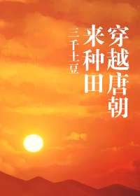 ��Խ�Ƴ�������