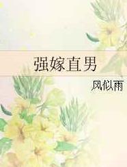 ǿ��ֱ�� ���+����