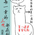 ����ͬ�ˣ�ÿһ�µ����۶���ˢ��