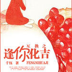 ����֮���㻯��