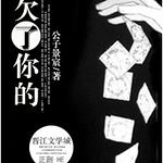 �����ڶ��ɲ�ͬ�ˣ�Ƿ�����