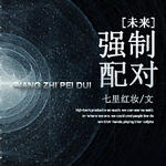 ǿ�����[δ��]