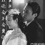 ��αװ��/������ͬ�ˣ��������һ��᲻�ᰮ��