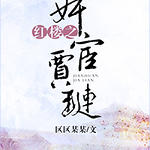 ����¥ͬ�ˣ���¥֮��¼���