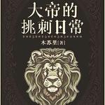 ��۵������ճ�