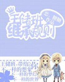 王储班:继承规则