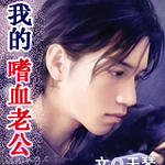 ��Ѫ�Ϲ�1�����޺�������