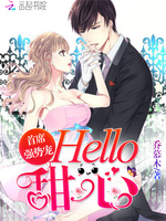 ��ϯǿ�Ƴ裺Hello������