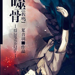 ����Ӱͬ�ˣ�[����] �ɹ�